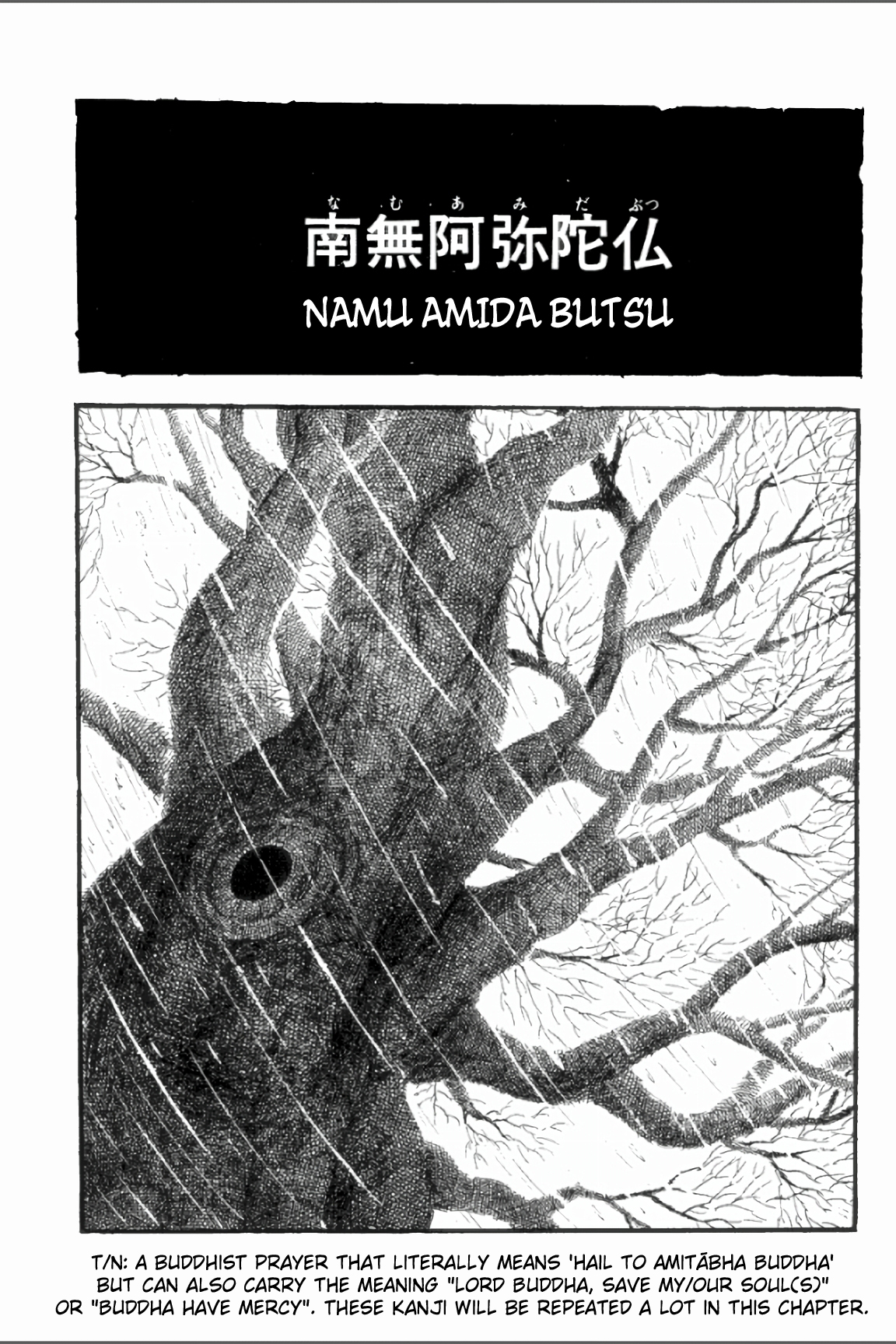 Asura Vol. 1 Ch. 5 第1页