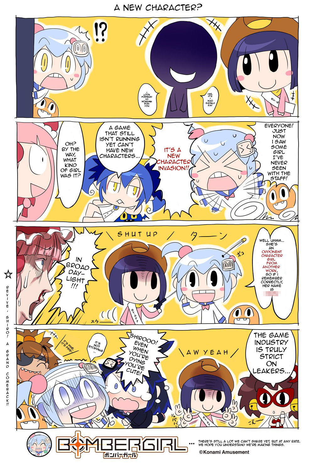 Bombergirl A New Character? 第1页
