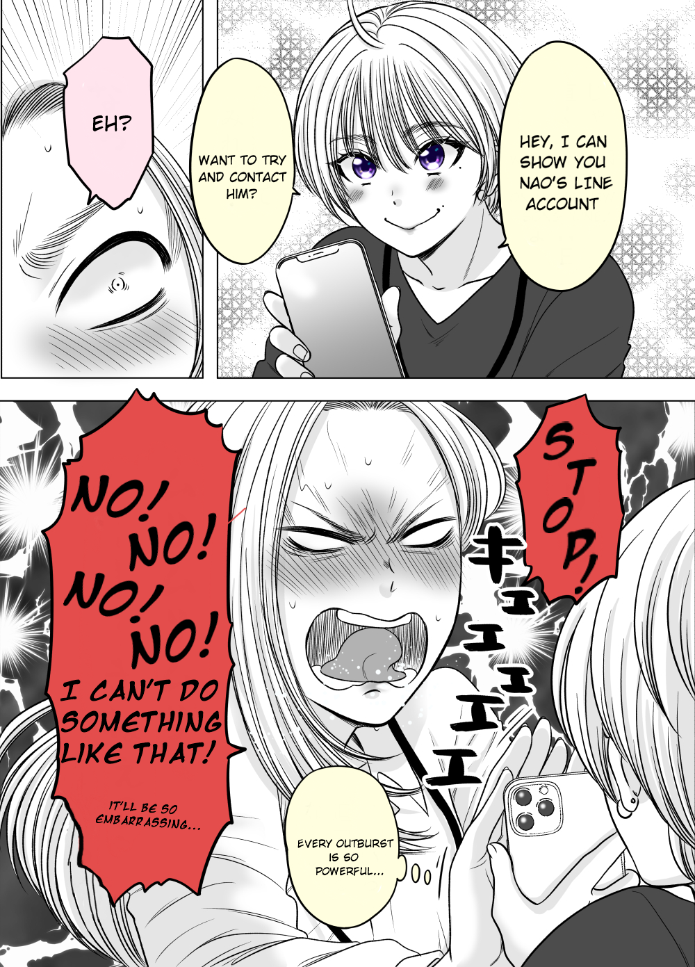Motoyan Musume, Koi o Suru Ch. 5 第1页
