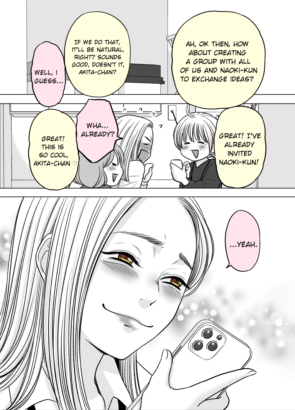 Motoyan Musume, Koi o Suru Ch. 5 第2页