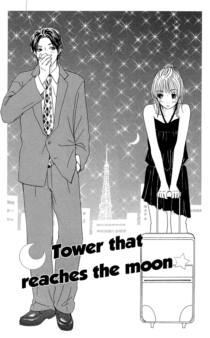 Hetare Venus Tsuki ni Todokutou 第4页