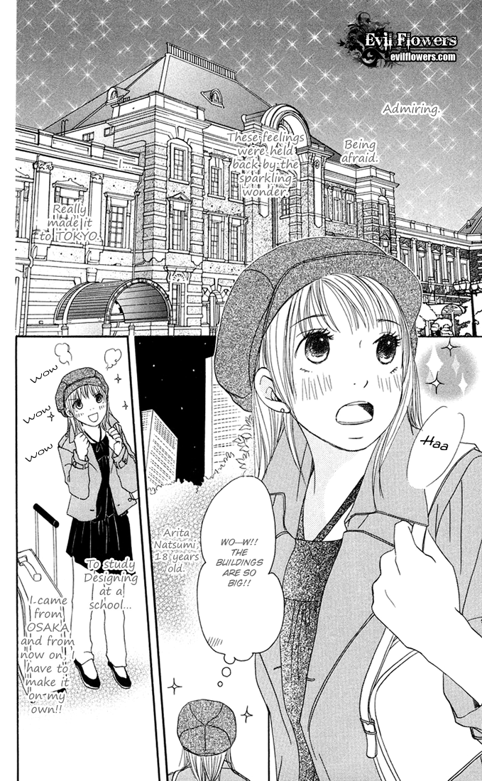 Hetare Venus Tsuki ni Todokutou 第5页