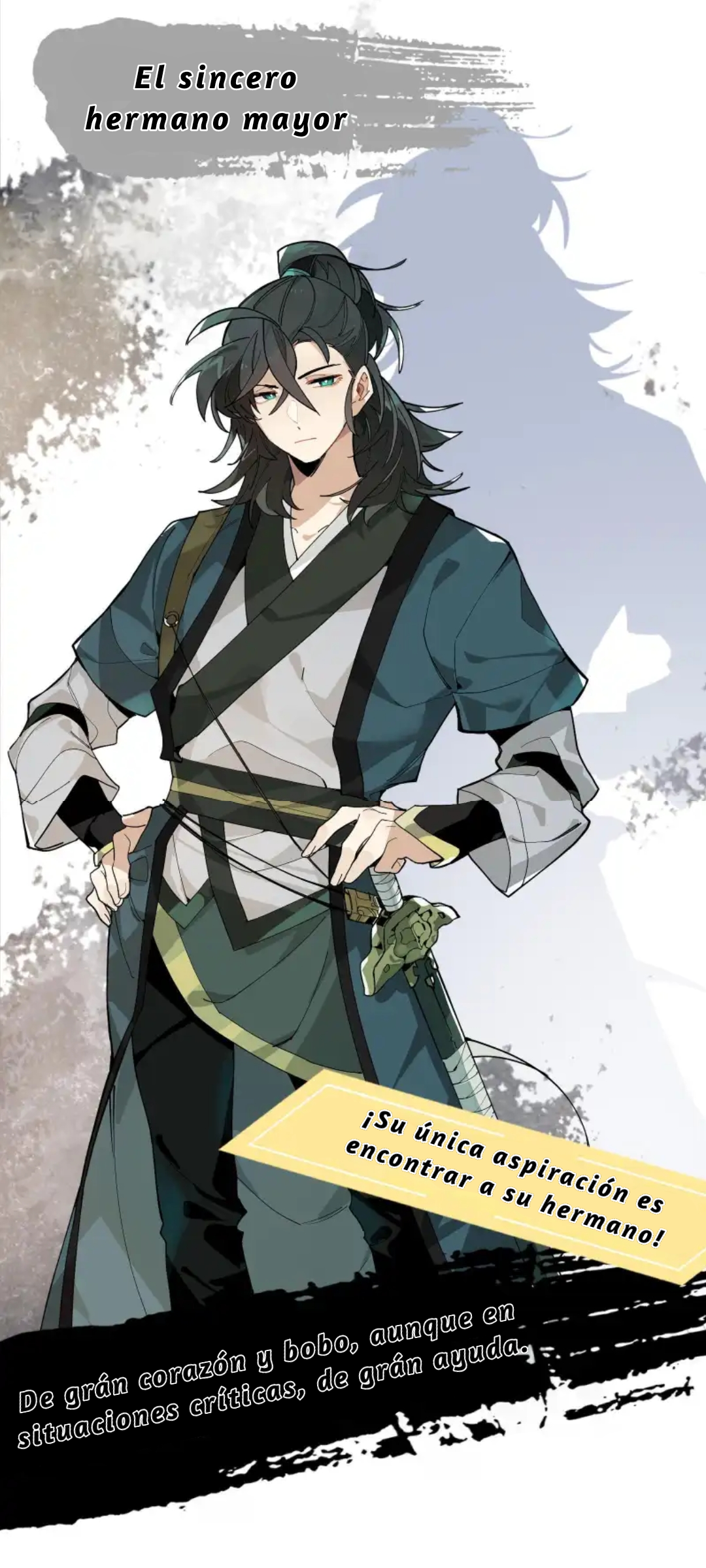 Have You Seen My Brother? Preview 第14页