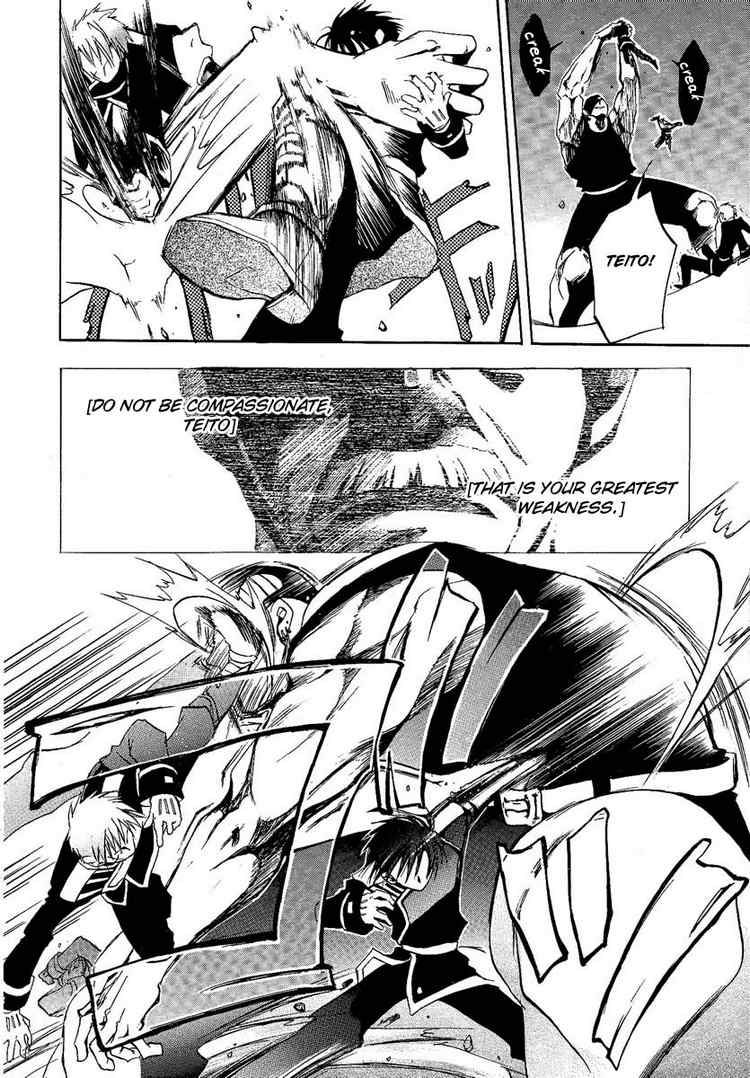 07-Ghost Escape 第18页