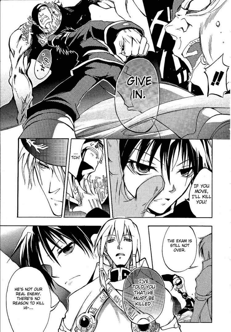 07-Ghost Escape 第19页