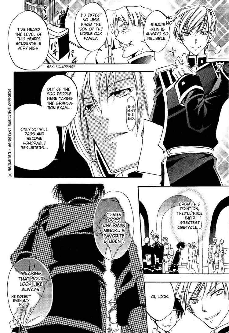 07-Ghost Escape 第4页