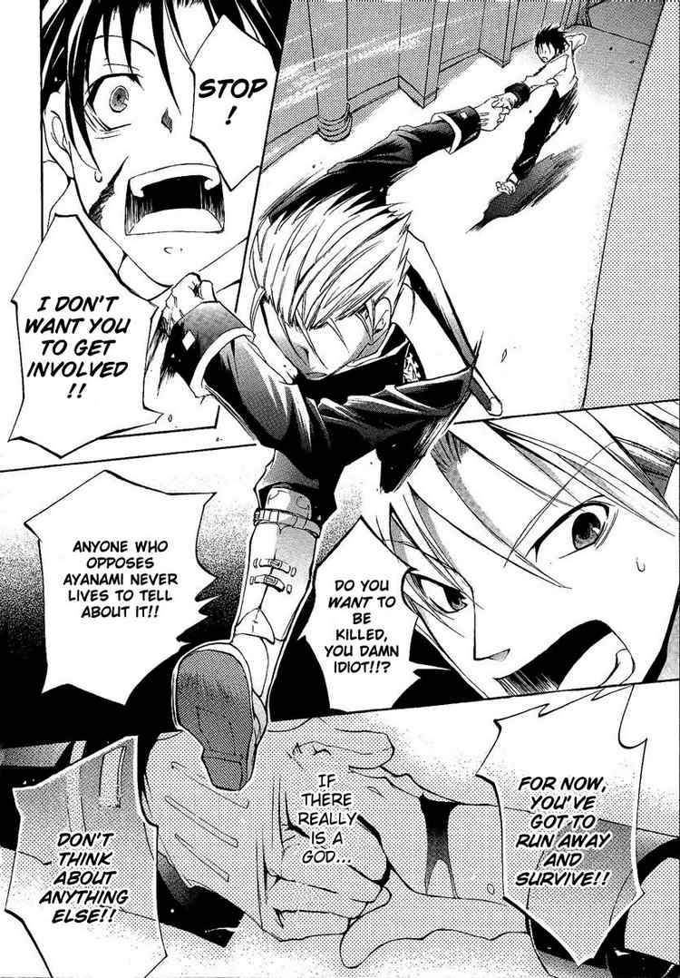 07-Ghost Escape 第34页