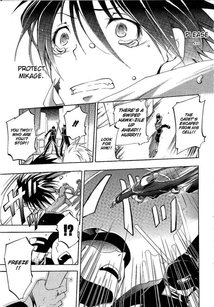 07-Ghost Escape 第35页