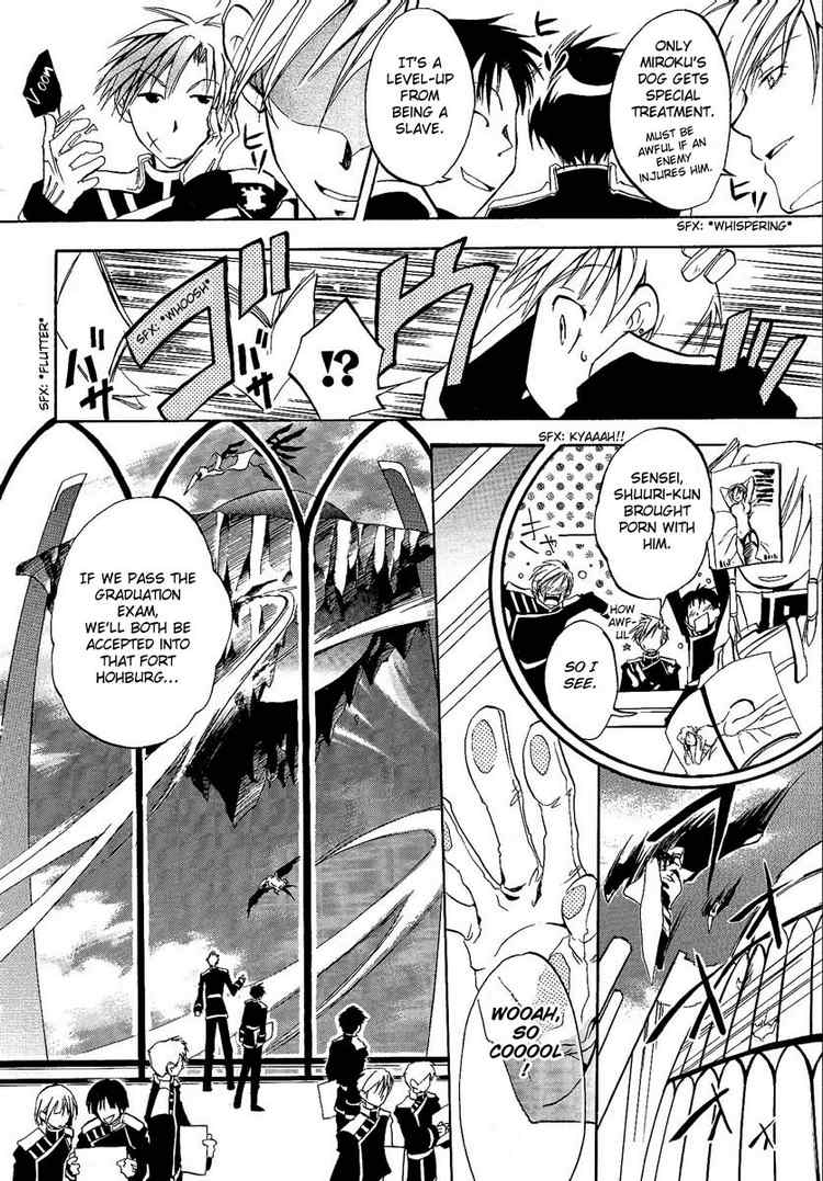 07-Ghost Escape 第8页