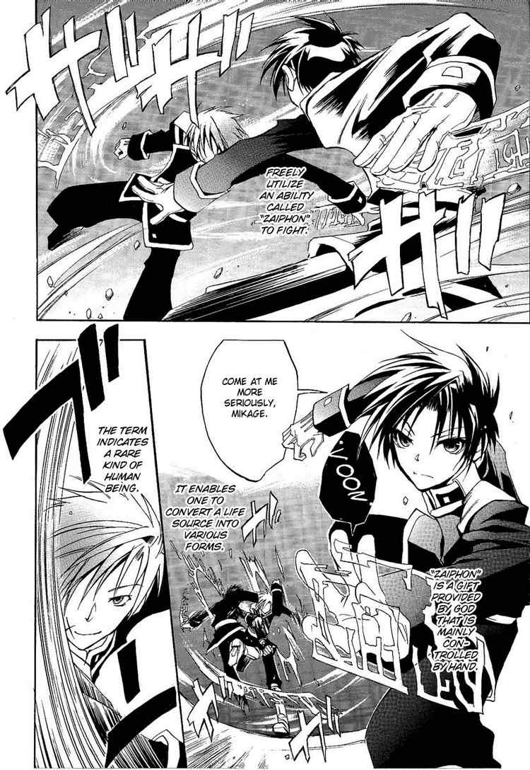 07-Ghost Escape 第10页