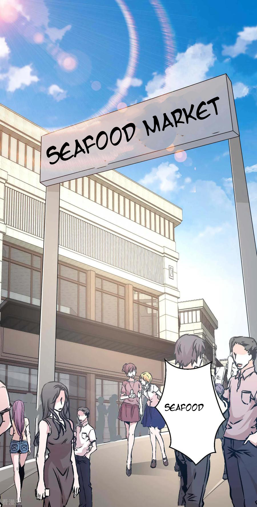 God-Level Fisherman Ch. 3 第2页