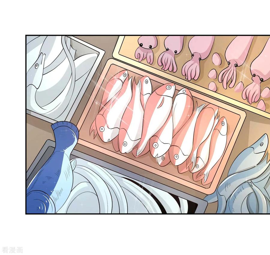 God-Level Fisherman Ch. 3 第4页