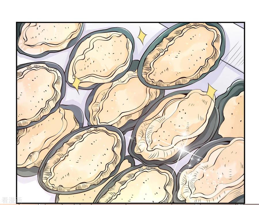 God-Level Fisherman Ch. 3 第6页