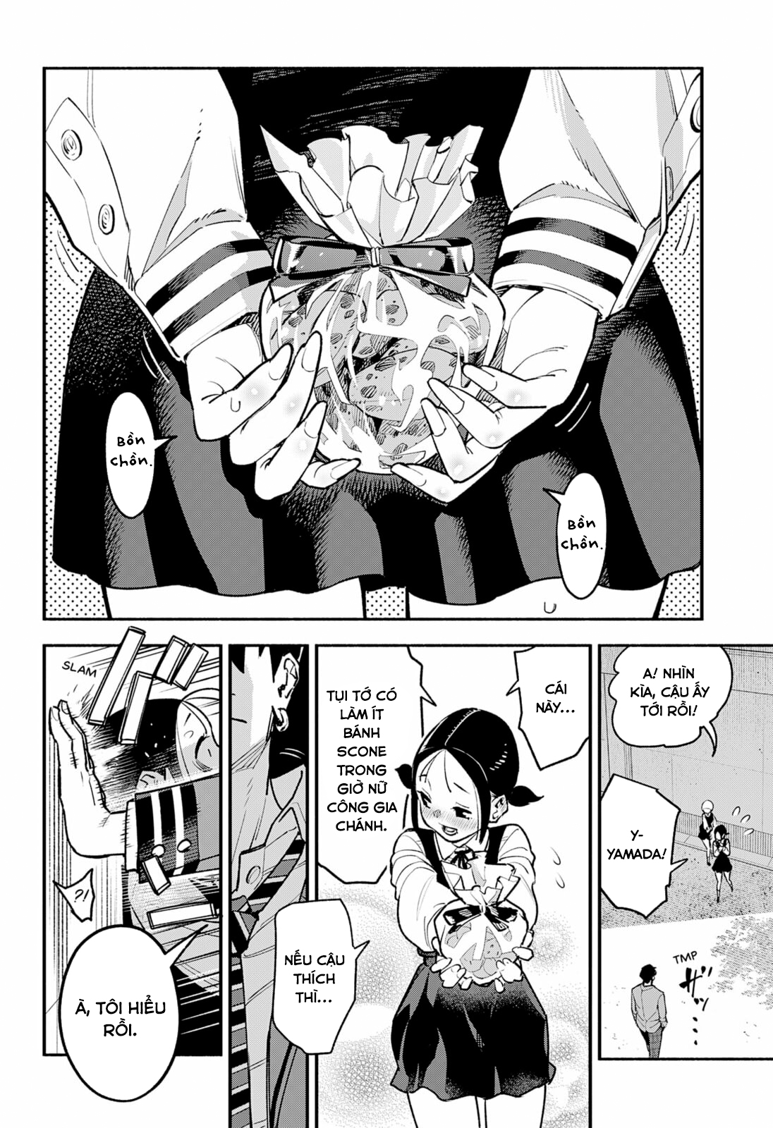 Boku wa Oresama ni Narenai 第3页