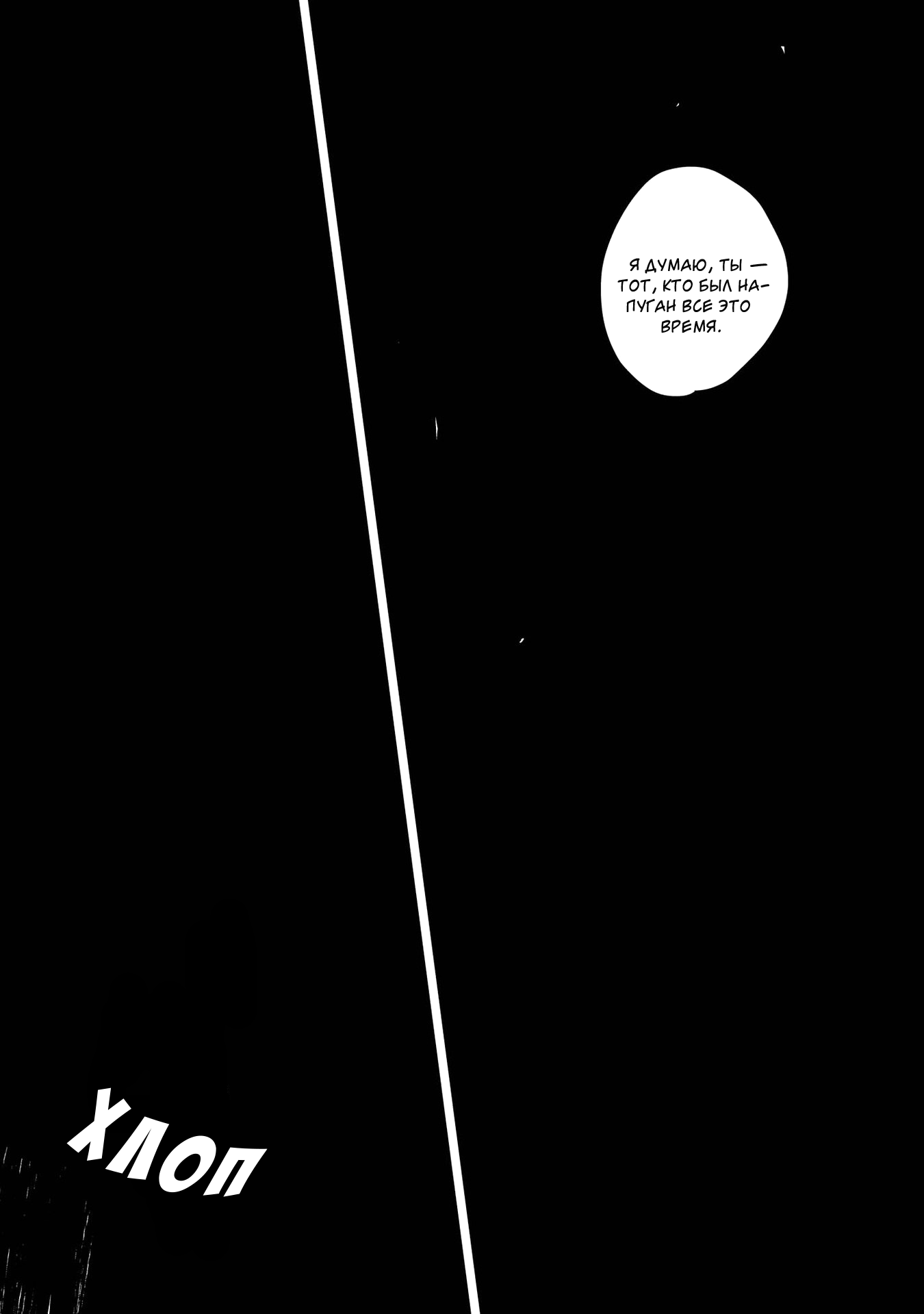 Ano Ko ni Yasashii Sekai ga Ii Futari de Akete [Открывая вдвоём] 第14页