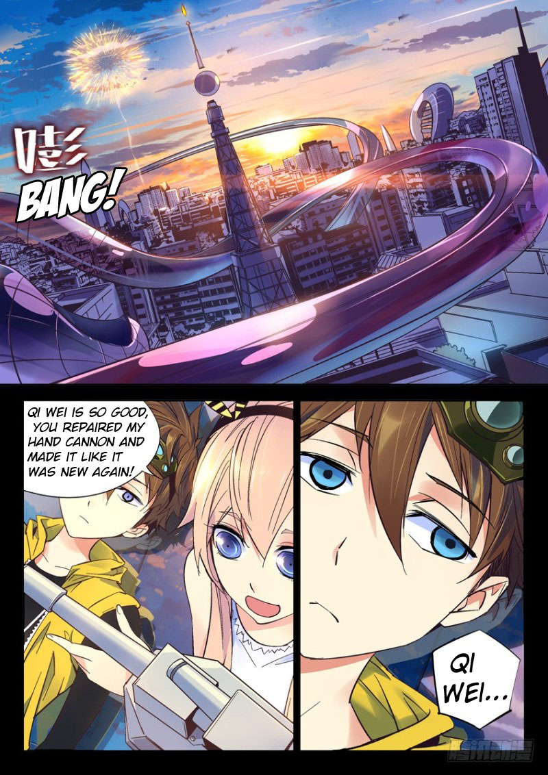 AZURE WAR 第5页