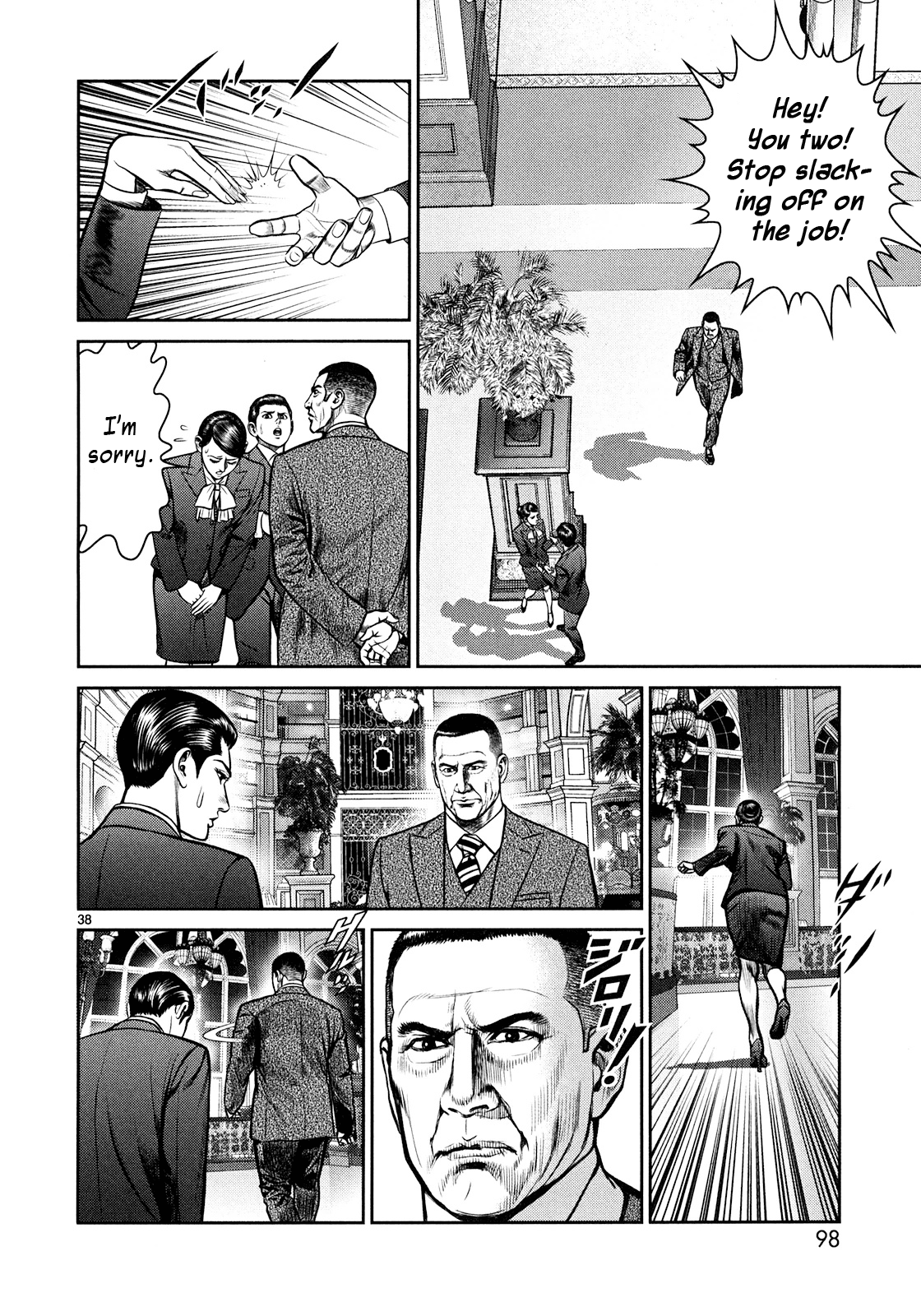 Babel The Tragedy of Christmas Eve 第32页