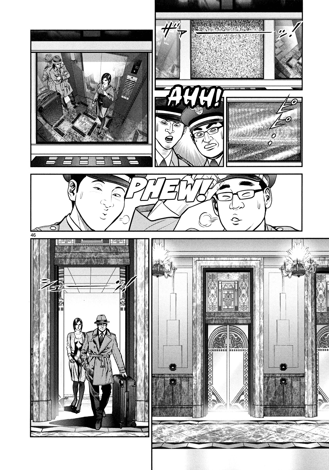Babel The Tragedy of Christmas Eve 第39页