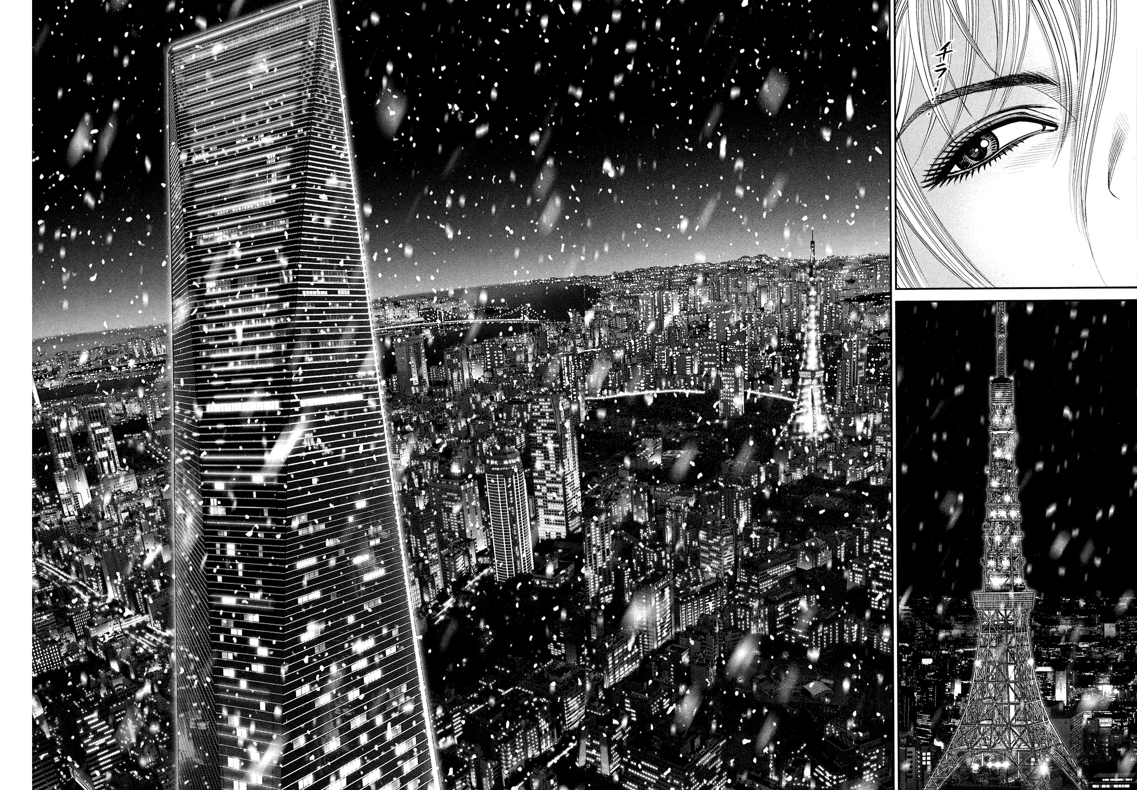 Babel The Tragedy of Christmas Eve 第9页