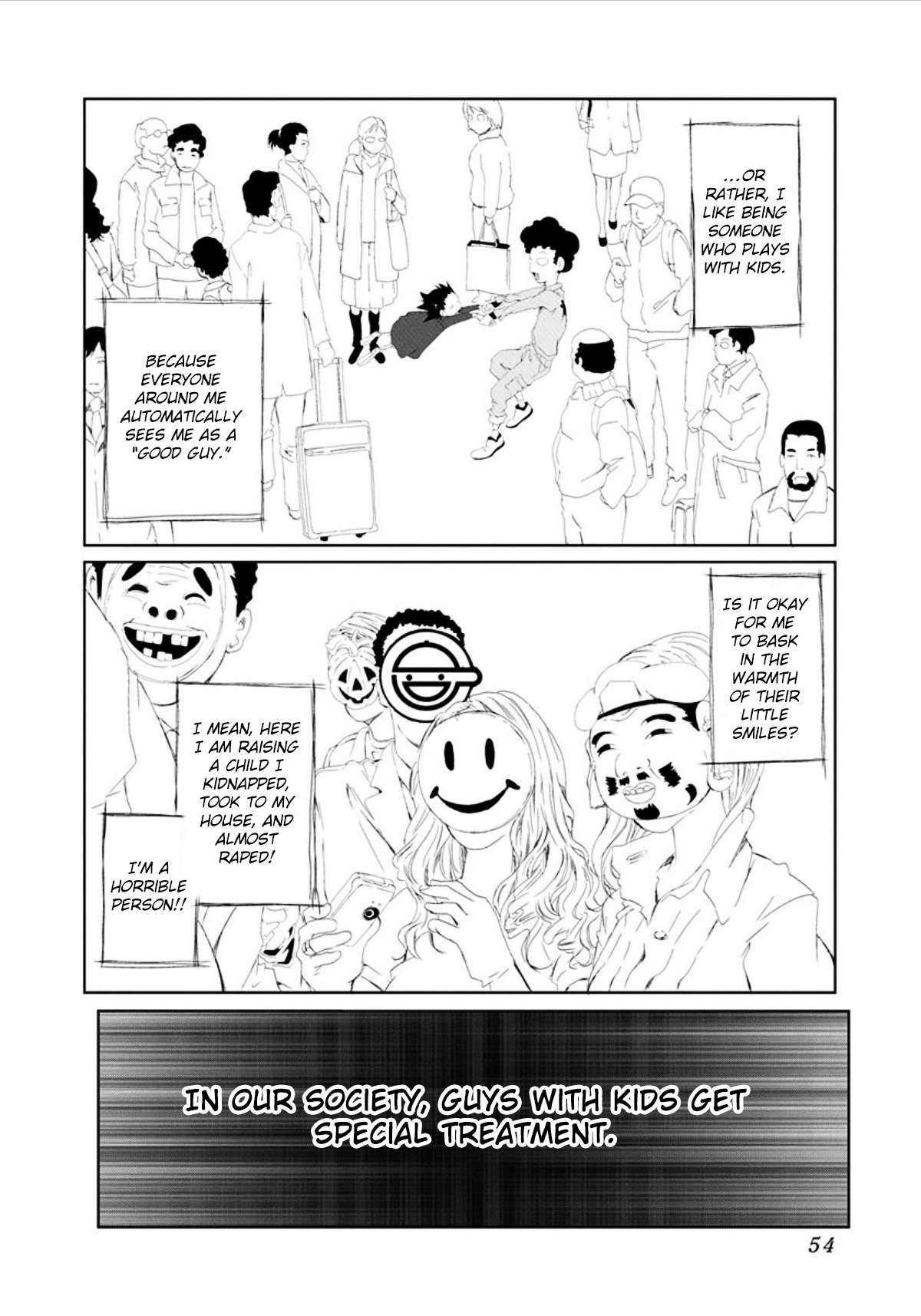 Gokko Pogo Stick 第2页