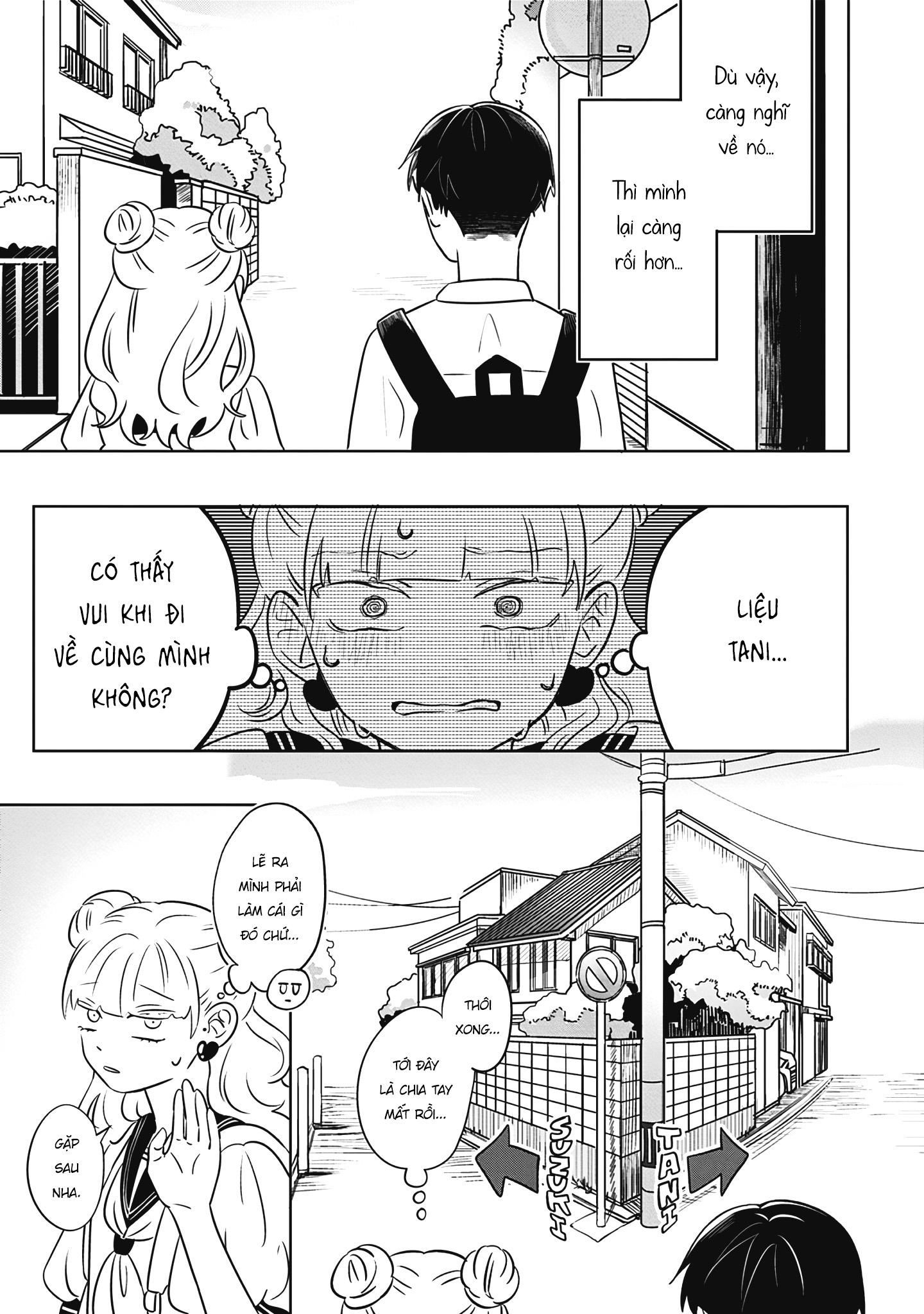 Seihantai na Kimi to Boku Tani tới Suzuki 第14页