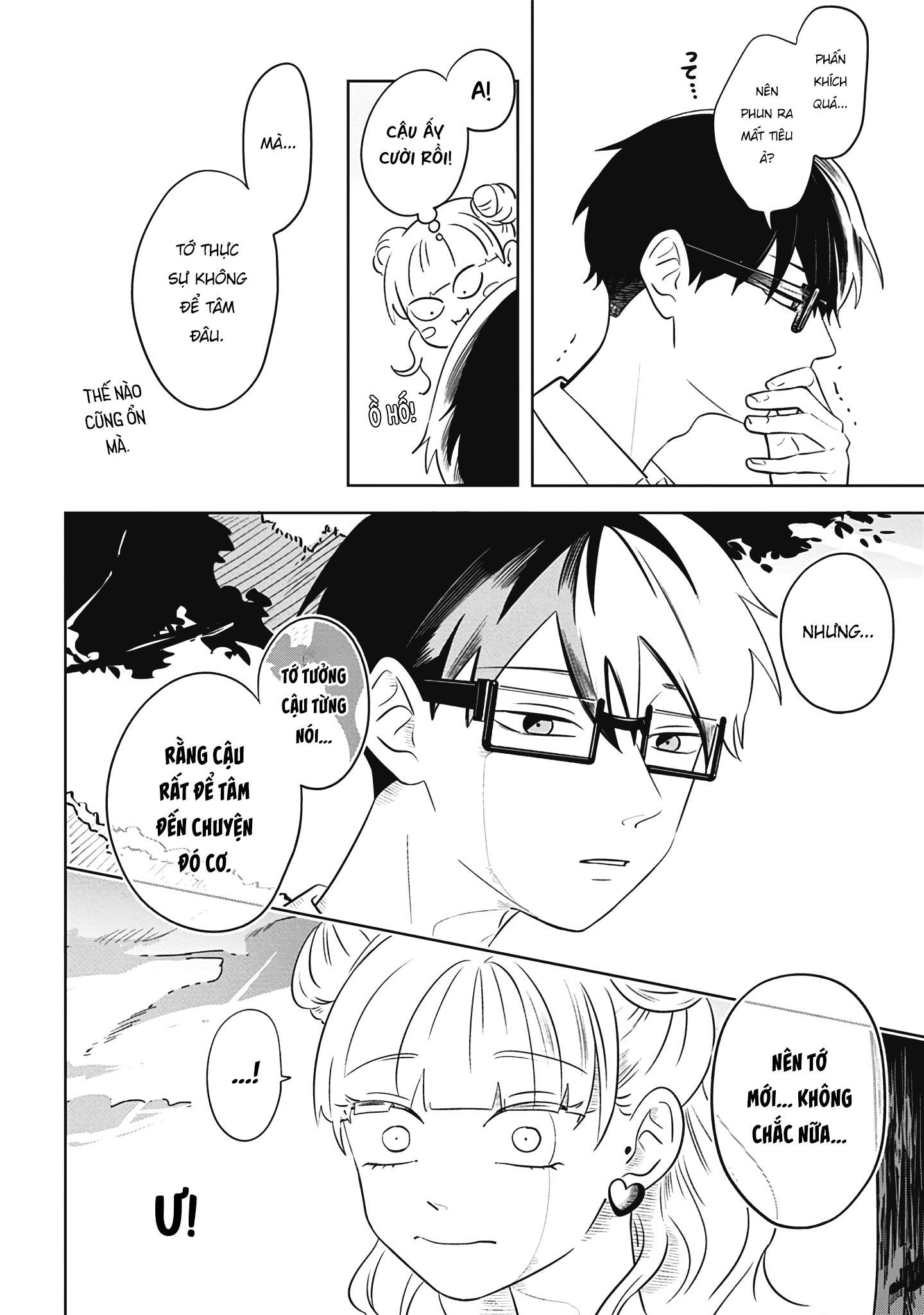 Seihantai na Kimi to Boku Tani tới Suzuki 第17页
