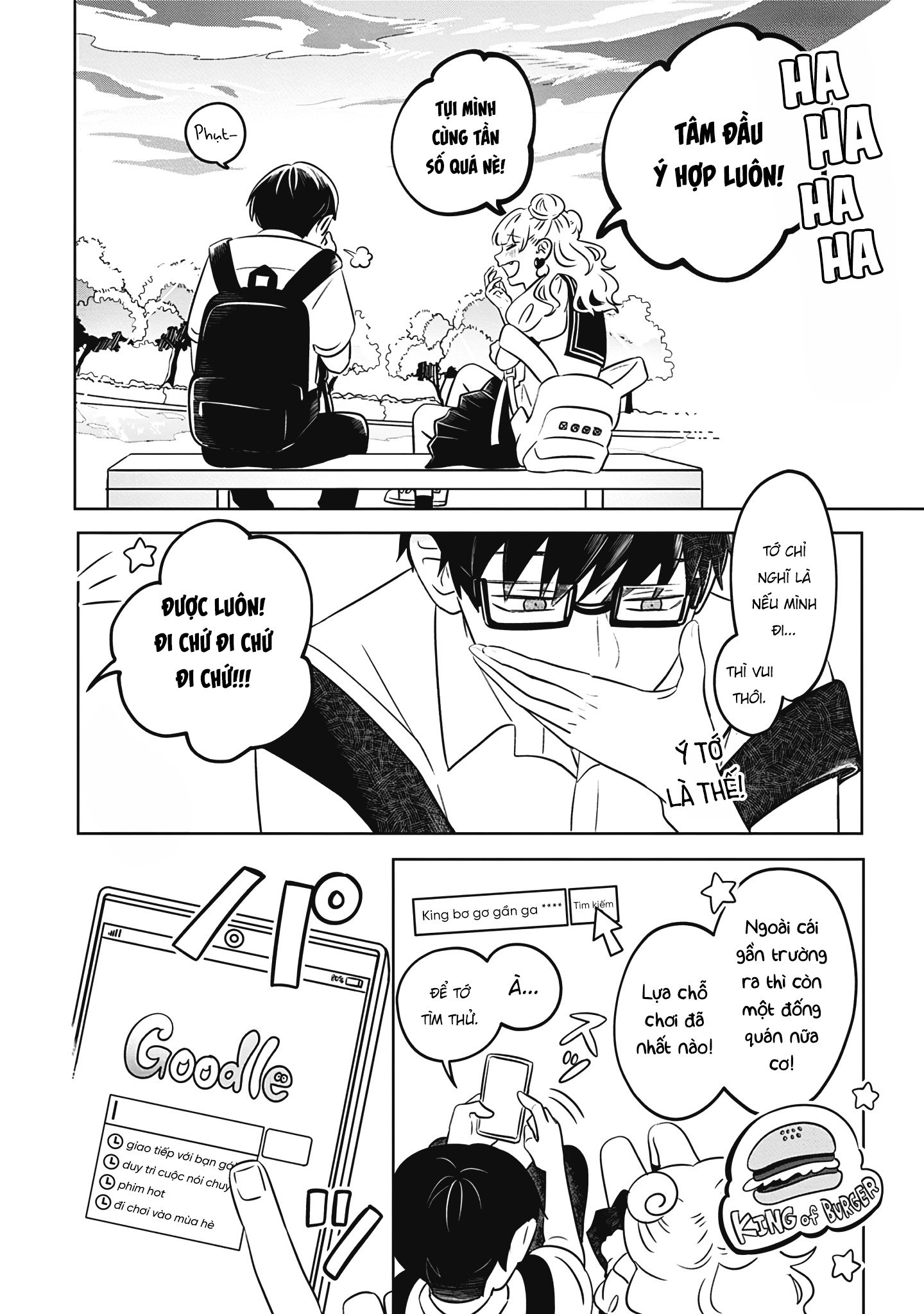 Seihantai na Kimi to Boku Tani tới Suzuki 第21页