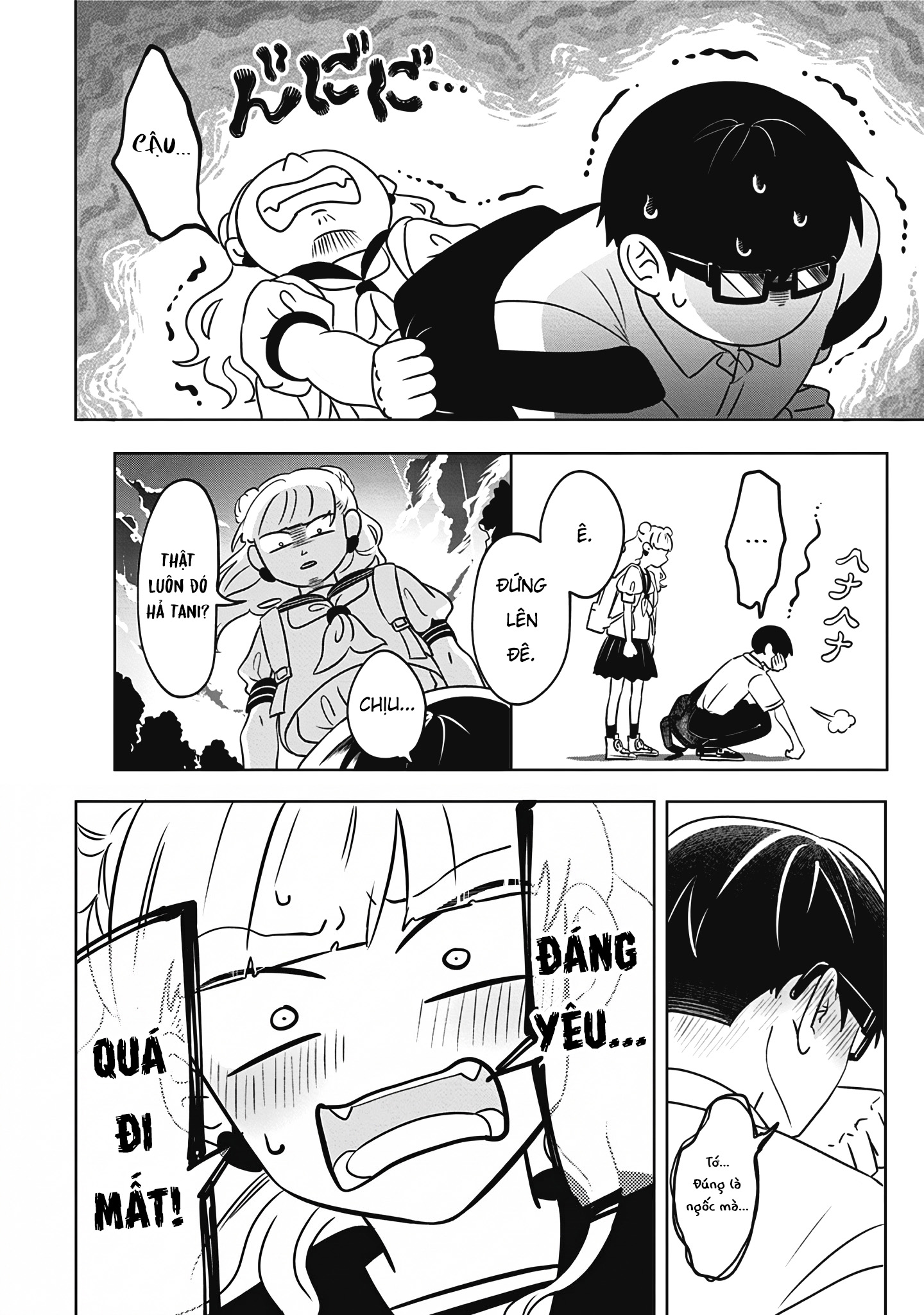 Seihantai na Kimi to Boku Tani tới Suzuki 第23页