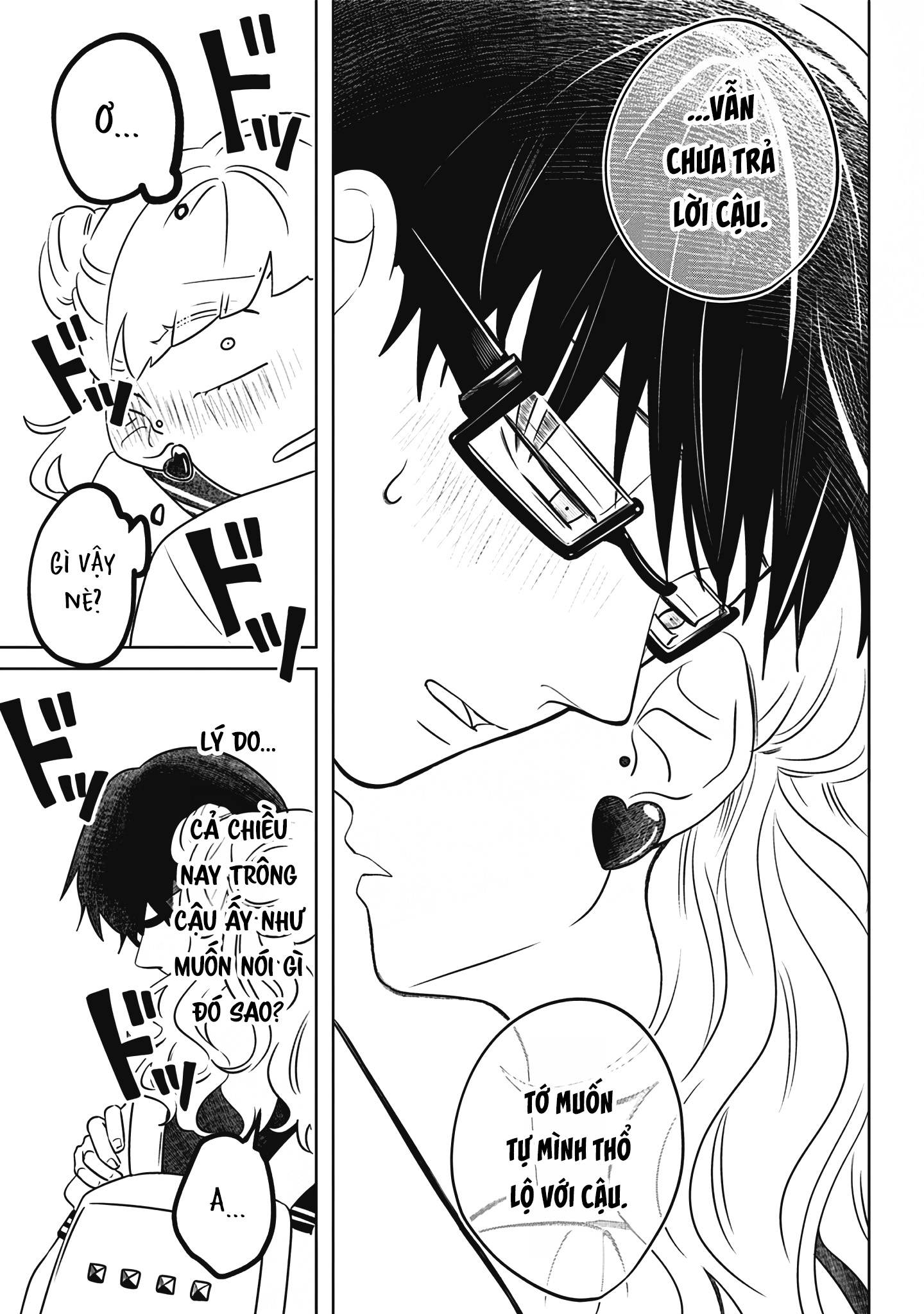 Seihantai na Kimi to Boku Tani tới Suzuki 第26页