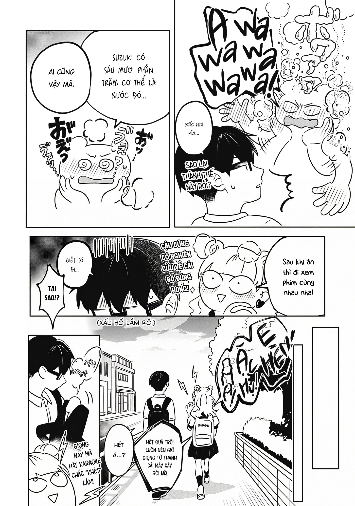 Seihantai na Kimi to Boku Tani tới Suzuki 第27页