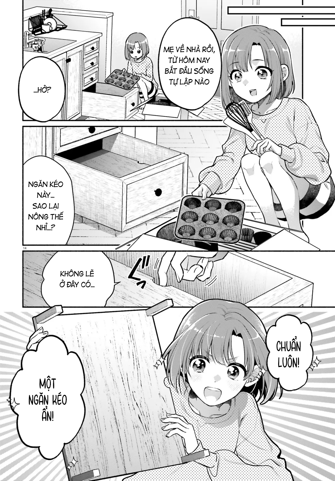 Aruiha, Watashi No Mei Tantei Vol. 1 Ch. 1 第13页