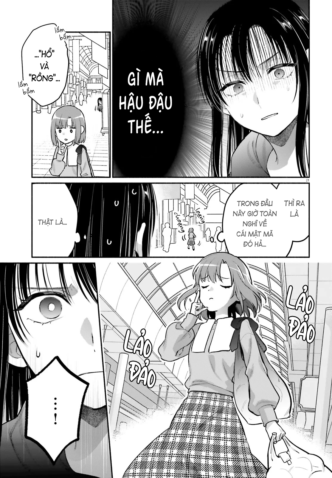 Aruiha, Watashi No Mei Tantei Vol. 1 Ch. 1 第20页