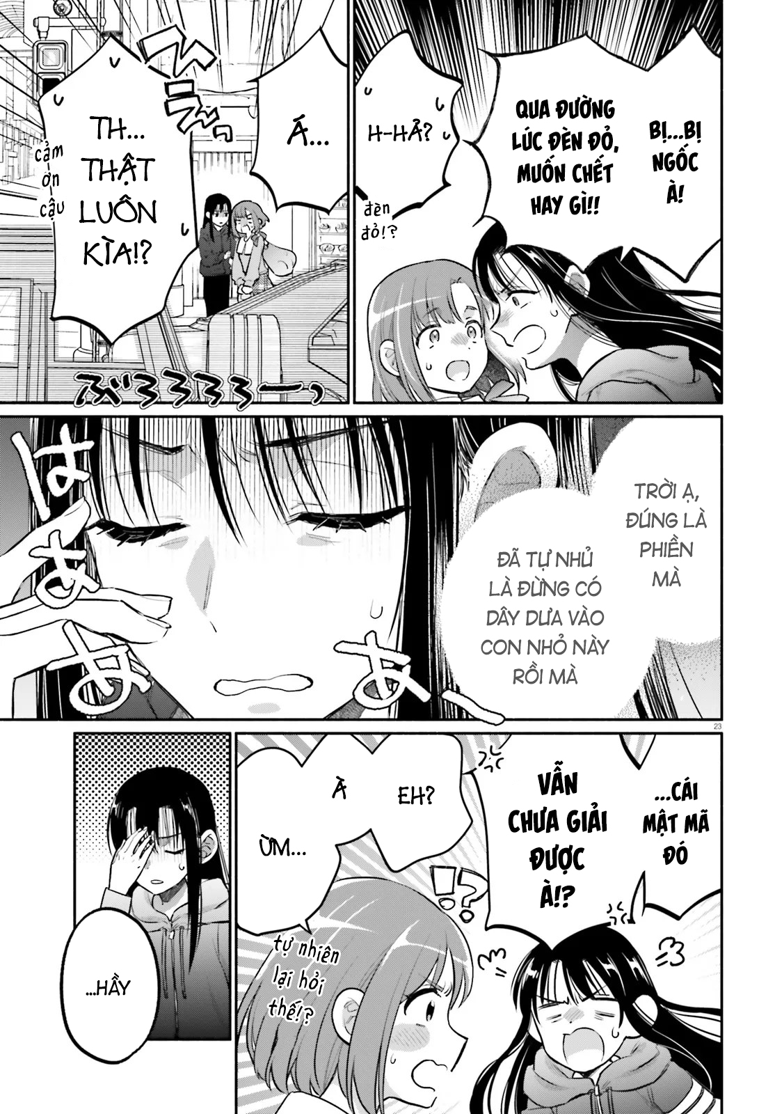Aruiha, Watashi No Mei Tantei Vol. 1 Ch. 1 第22页