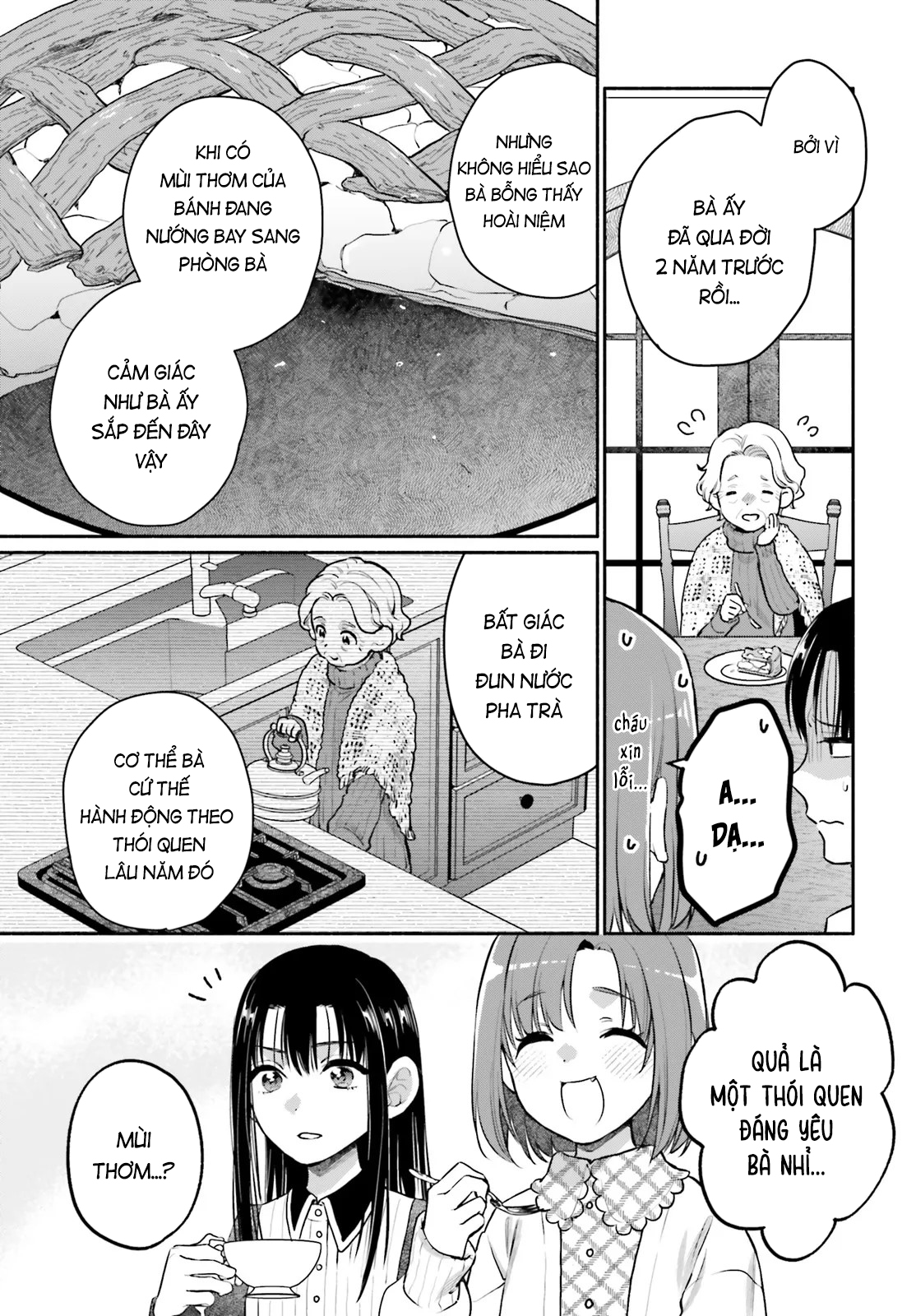 Aruiha, Watashi No Mei Tantei Vol. 1 Ch. 1 第32页