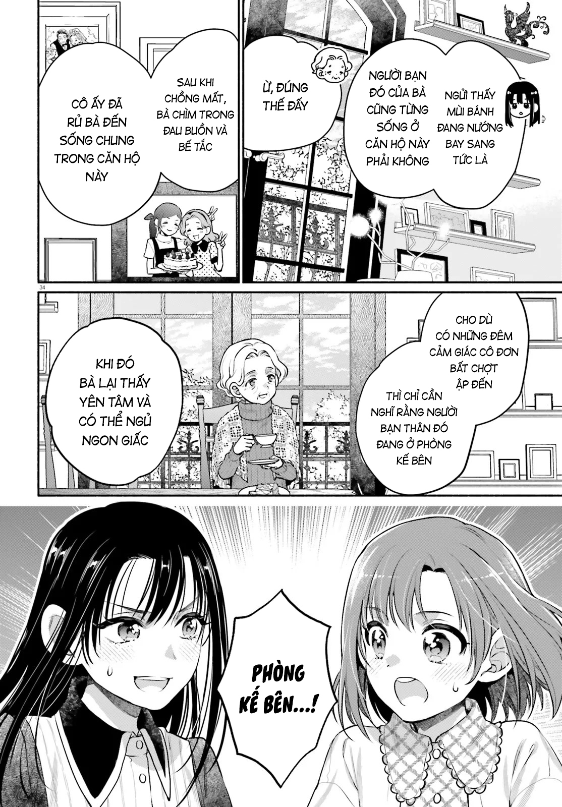 Aruiha, Watashi No Mei Tantei Vol. 1 Ch. 1 第33页