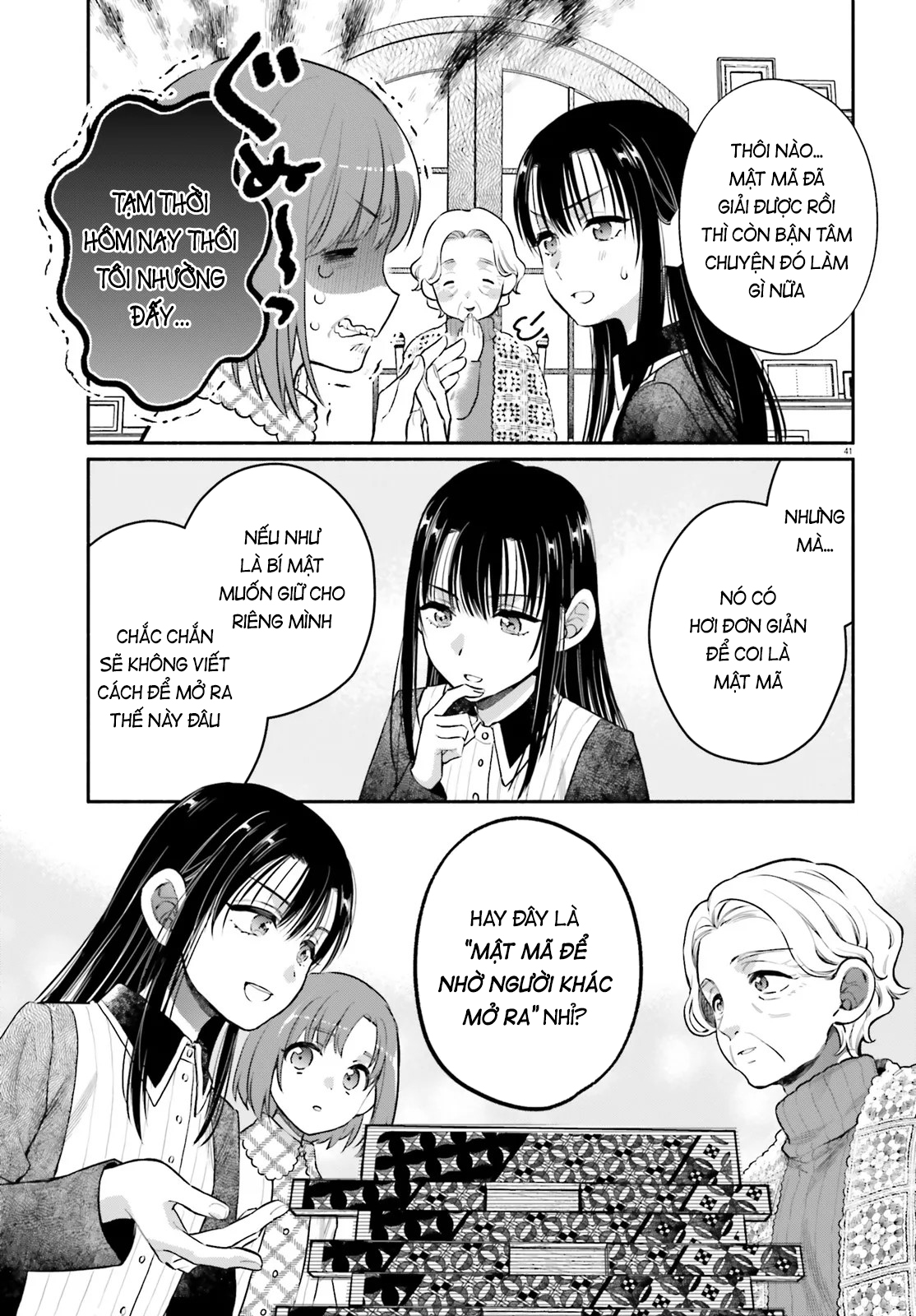 Aruiha, Watashi No Mei Tantei Vol. 1 Ch. 1 第40页
