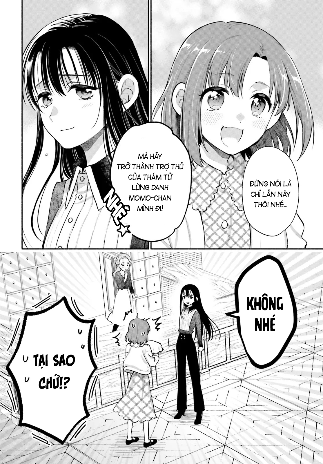 Aruiha, Watashi No Mei Tantei Vol. 1 Ch. 1 第51页