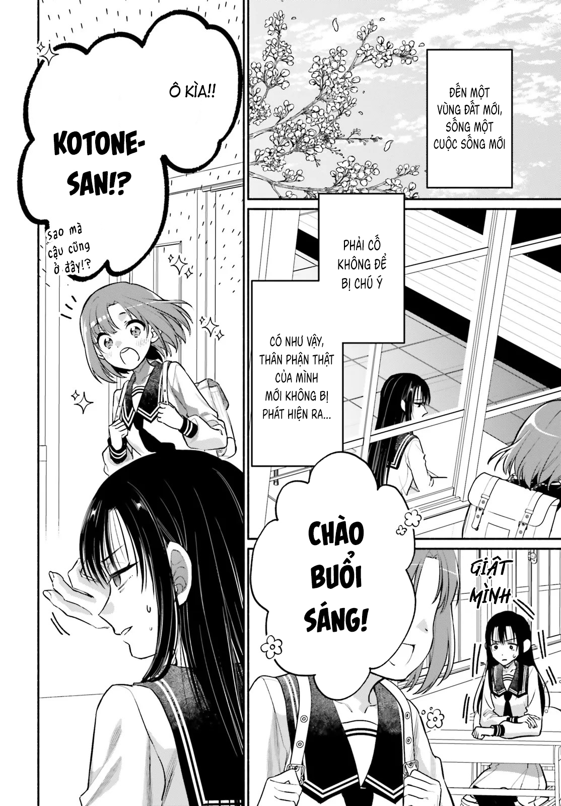 Aruiha, Watashi No Mei Tantei Vol. 1 Ch. 1 第53页