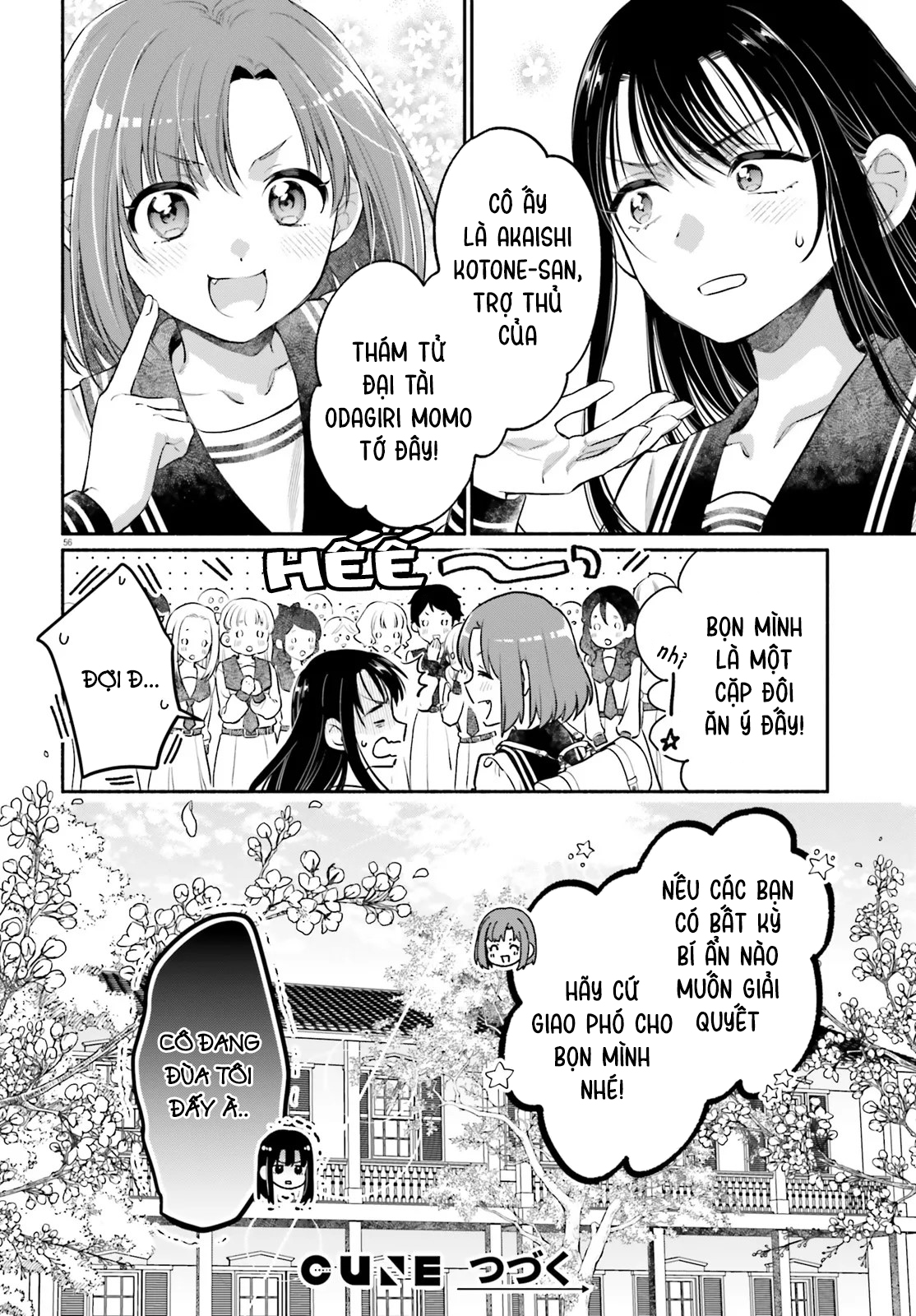 Aruiha, Watashi No Mei Tantei Vol. 1 Ch. 1 第55页