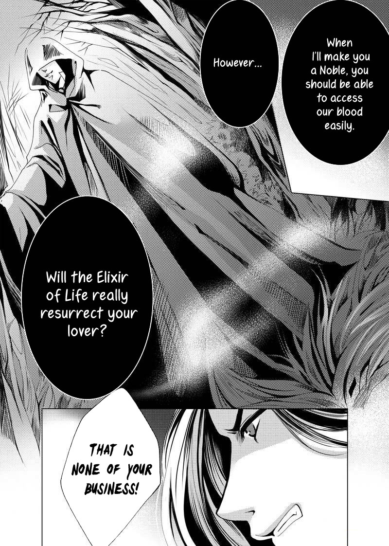 City of Blood Ch. 5 第11页