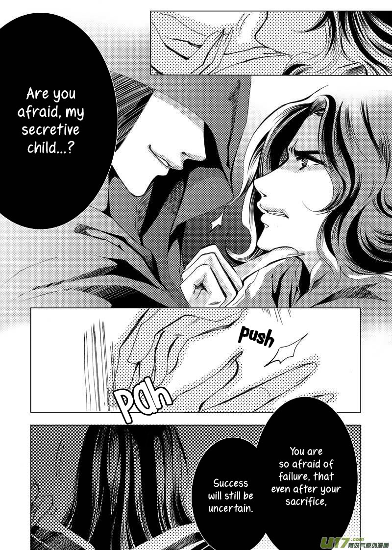 City of Blood Ch. 5 第12页