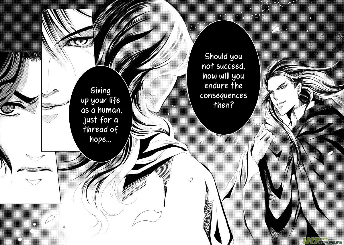 City of Blood Ch. 5 第13页