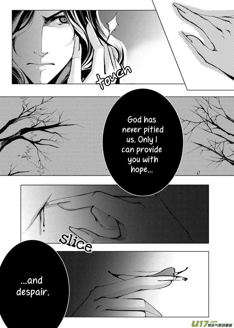 City of Blood Ch. 5 第14页