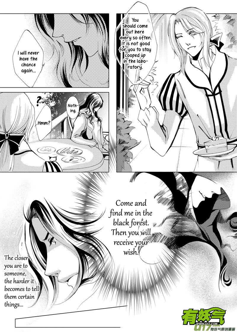 City of Blood Ch. 5 第4页