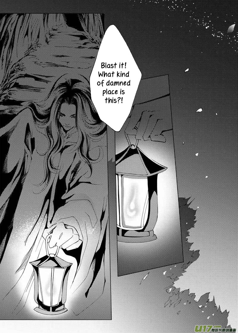 City of Blood Ch. 5 第5页