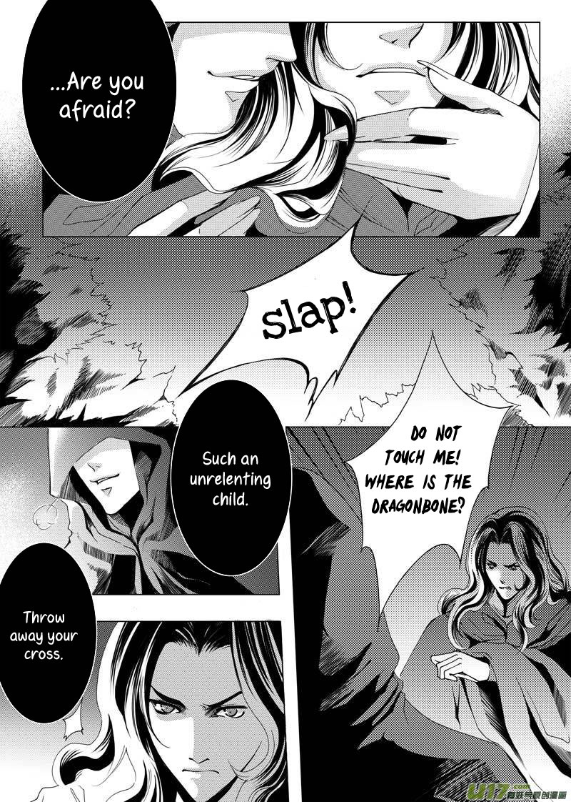 City of Blood Ch. 5 第9页