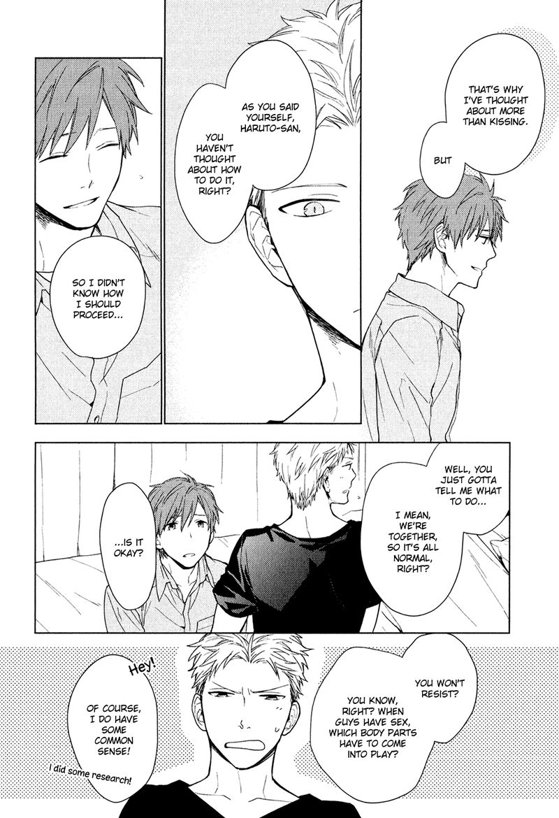 Taka to Tonbi to Aburaage Vol. 1 Ch. 6 第16页