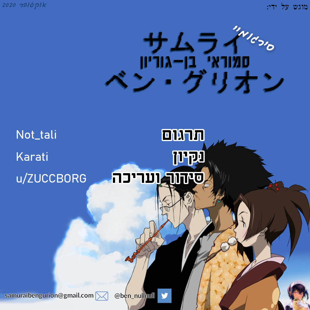 The Maid I Hired Recently Is Mysterious (Webcomic) פרק 3 第5页