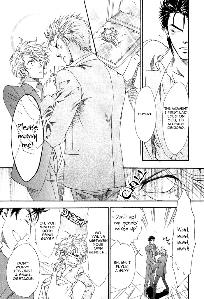Keep Out Vol. 1 Ch. 1 第23页