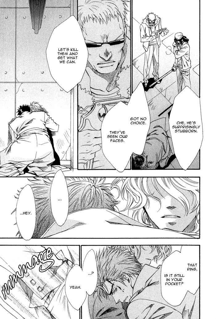Keep Out Vol. 1 Ch. 1 第31页